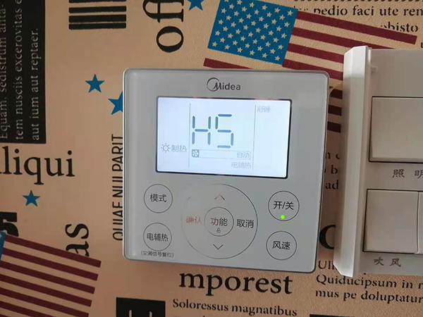 铁岭美的空调维修