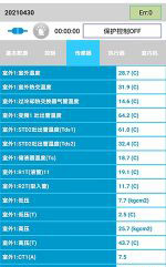 铁岭中央空调维修电话是多少