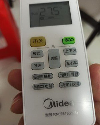 铁岭空调遥控器打不开